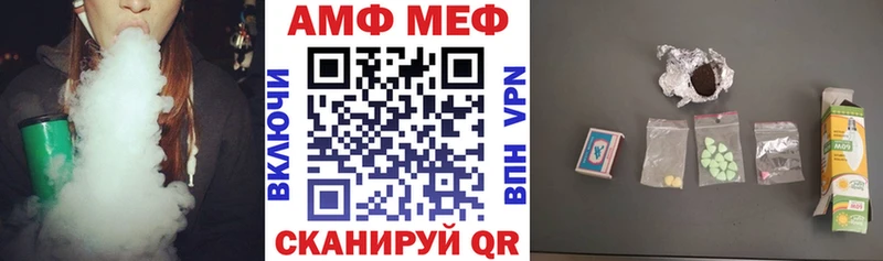 Амфетамин Premium  даркнет состав  Пенза 