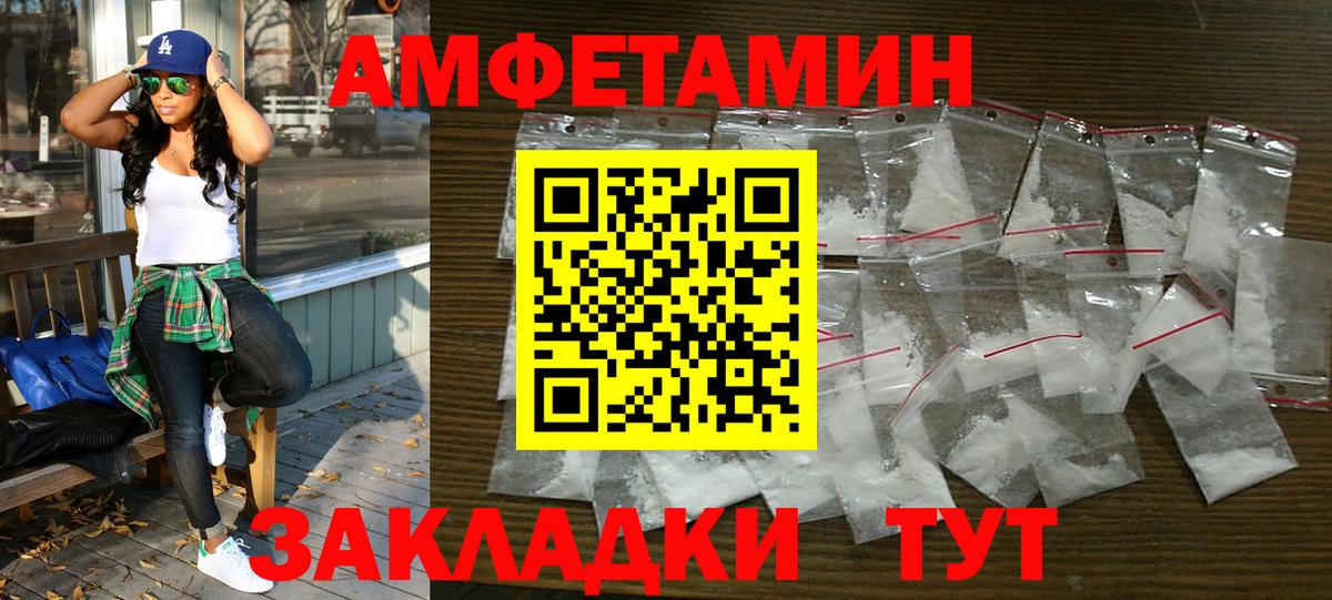 Амфетамин 98% Пенза