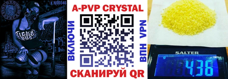 A-PVP мука  Пенза 