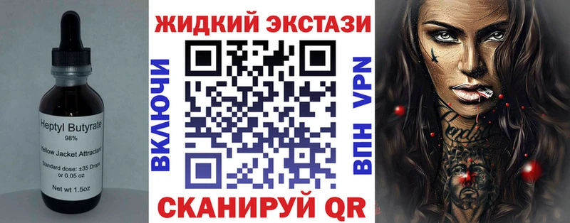 что такое   мега tor  Бутират 1.4BDO  Пенза 