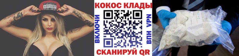 COCAIN VHQ Пенза