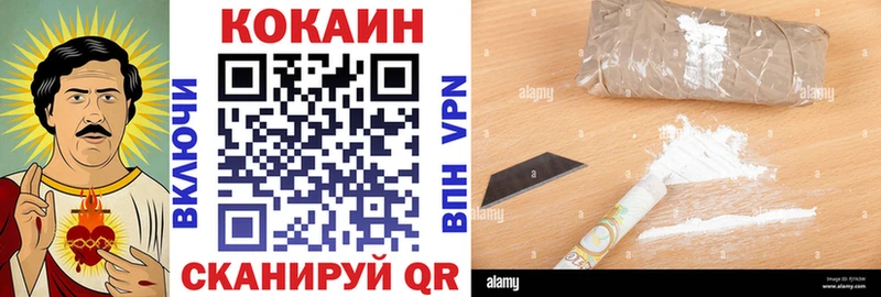 Кокаин Перу  Пенза 