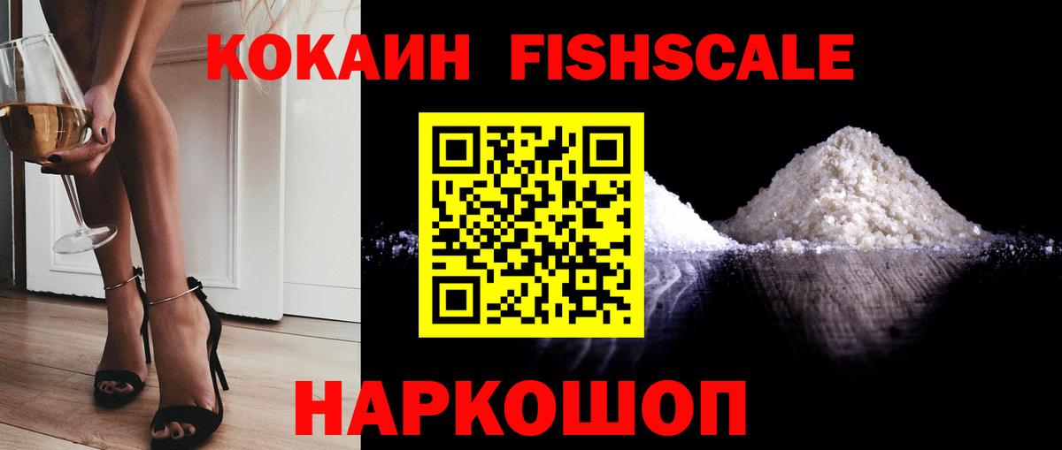 Cocaine 97% Пенза
