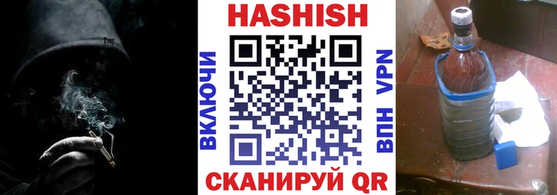 ГАШИШ Ice-O-Lator  Пенза 
