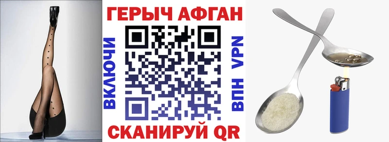 Героин хмурый  гидра   Пенза 