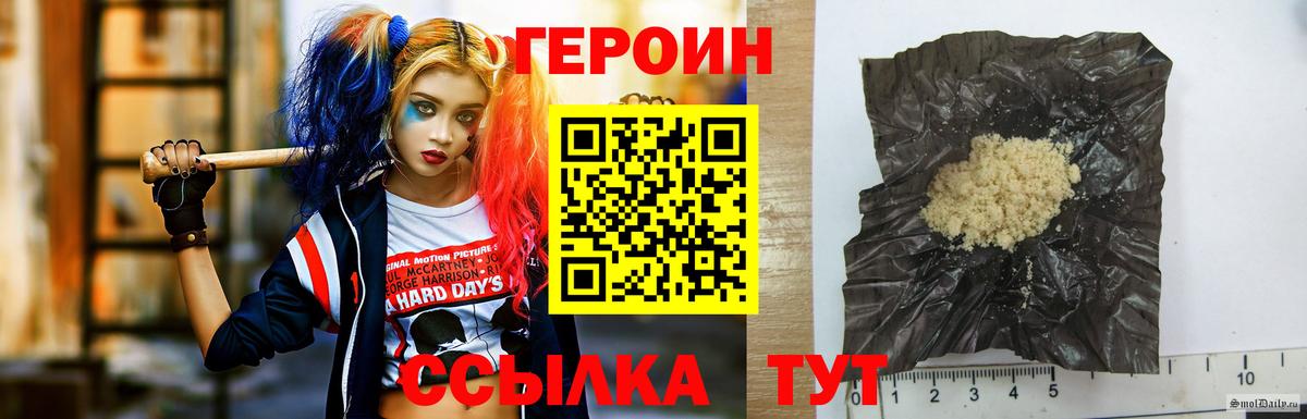 ГАШИШ  Пенза  МАРИХУАНА  MDMA  МЕТАМФЕТАМИН  Кокаин  Меф   Вход с VPN 