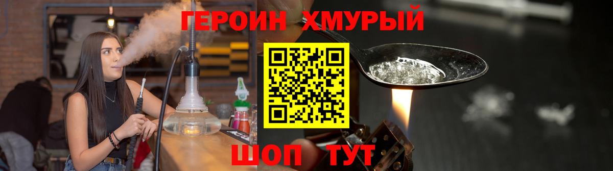Пенза  ГЕРОИН  Вход с VPN  ГЕРОИН Афган 