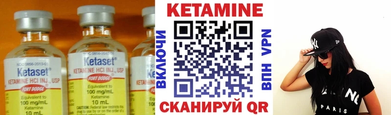 где продают наркотики Пенза КЕТАМИН VHQ