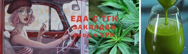 МДМА Гусев