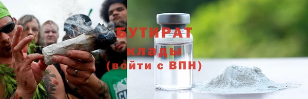 мяу мяу мука Дмитров