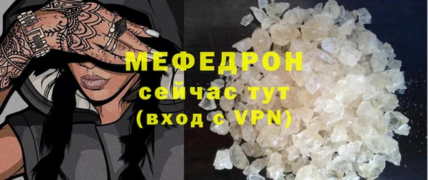 мяу мяу мука Дмитров