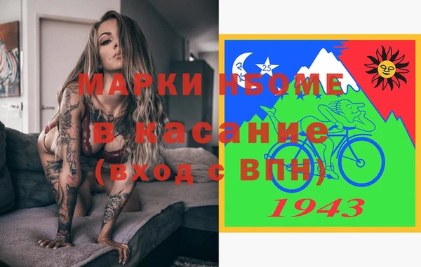 соль курить ск Гусь-Хрустальный