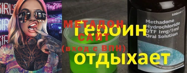 мяу мяу мука Дмитров