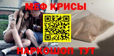 spice Кандалакша