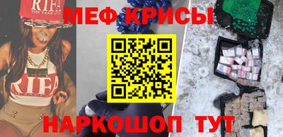 spice Кандалакша