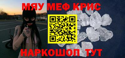 spice Кандалакша