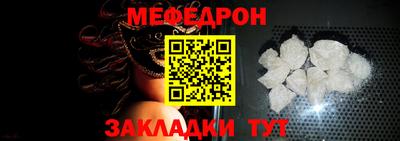 spice Кандалакша