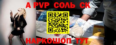 гидропоника Камышлов