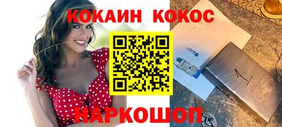 кокс Канаш