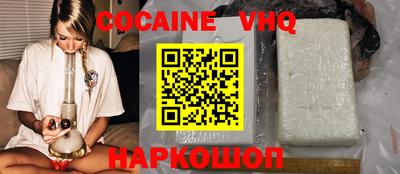 кокс Канаш