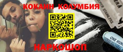 гидропоника Камышлов