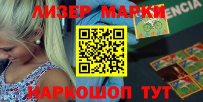 spice Кандалакша