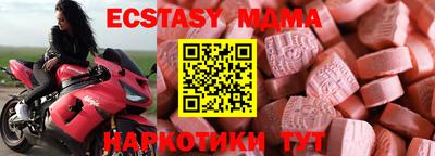 spice Кандалакша