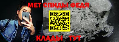 spice Кандалакша