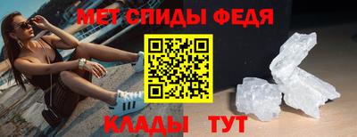 spice Кандалакша