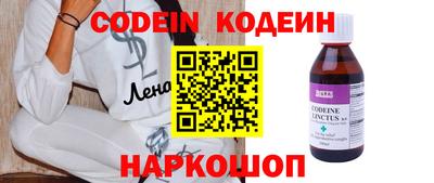 spice Кандалакша