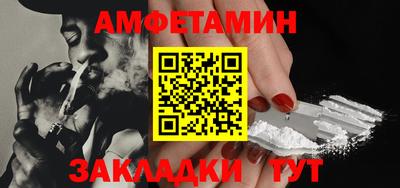 spice Кандалакша