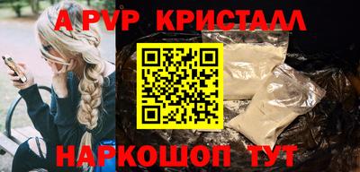 кокс Канаш