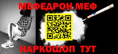spice Кандалакша