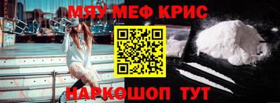 spice Кандалакша