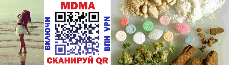 MDMA кристаллы  Пенза 