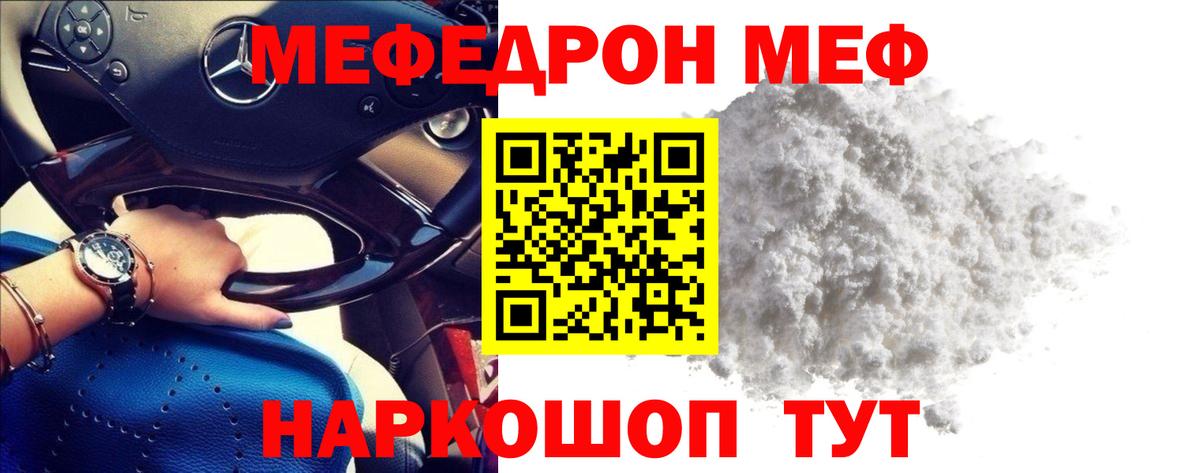  COCAIN Пенза