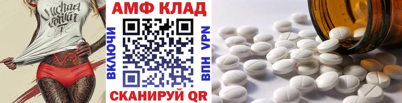 Первитин витя  купить  цена  Пенза 