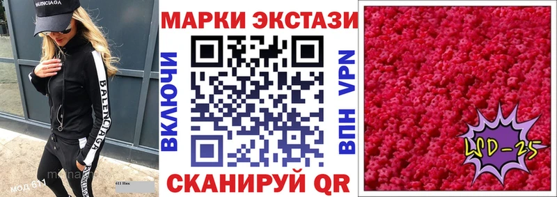 Марки N-bome 1,8мг Пенза