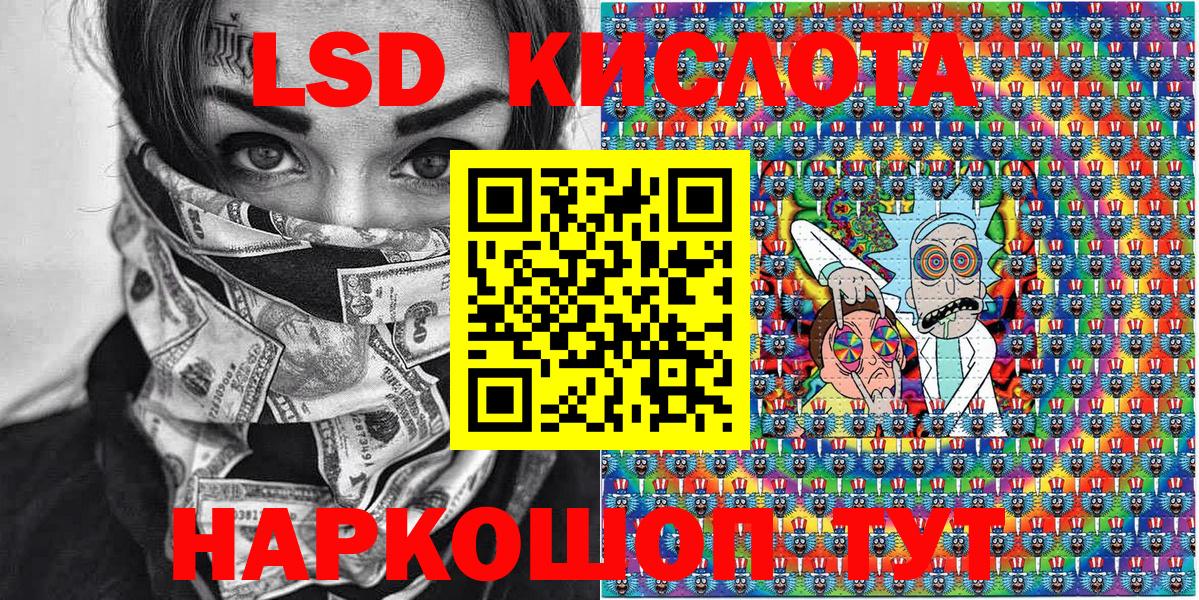 Марки N-bome 1500мкг Пенза