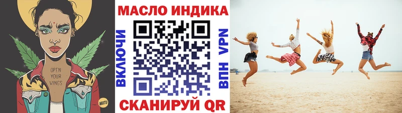 KRAKEN ССЫЛКА  Пенза  Дистиллят ТГК концентрат 