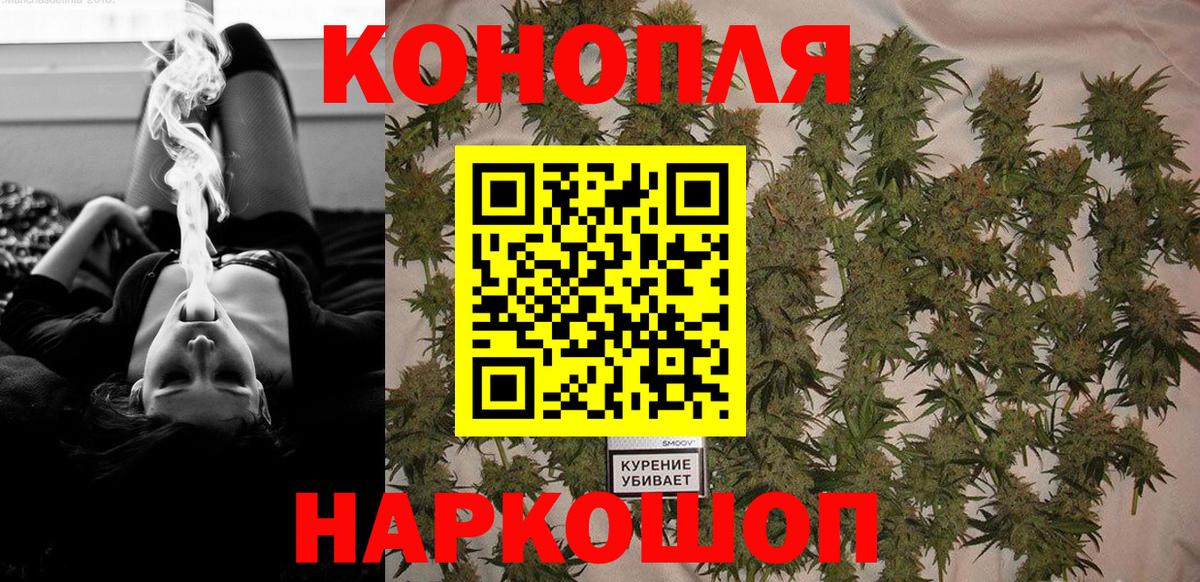 Пенза  Марихуана White Widow  Каннабис конопля  Вход с VPN  Канабис VHQ 